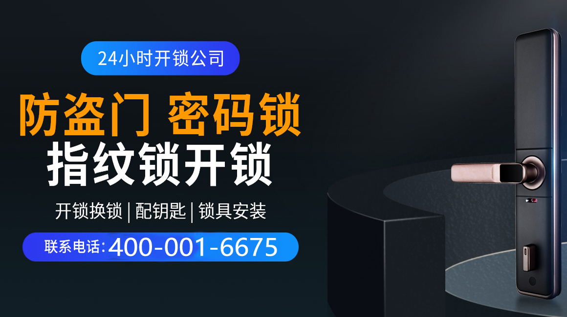 台山关于我们